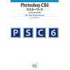 Photoshop CS6�}�X�^�[�u�b�N Extended�Ή� for Mac & Windows