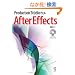 Production Studio �}�X�^�[ After Effects