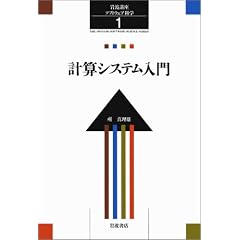 ��g�u�� �\�t�g�E�F�A�Ȋw�q�k��b�l1�r�v�Z�V�X�e������