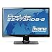 iiyama 23.6�C���`���C�h�t���f�B�X�v���C �t��HD�Ή� LED�o�b�N���C�g���� �d������ HDMI�P�[�u���������f�� �}�[�x���u���b�N PLE2473HDS-B1