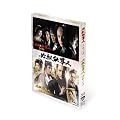 �K�E�d���l2010&2012 [Blu-ray]