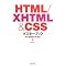 ���o������WEB�Ŕт������̂ɓǂ�ǂ��{