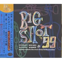 BIG SHOT