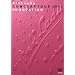 Concert Tour 2011 �gINNOVATION�h�i���񐶎Y���̂݃u�b�N�P�[�X�d�l��40�y�[�W���؎ʐ^�W�t�j [DVD]