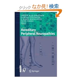 【クリックでお店のこの商品のページへ】Hereditary Peripheral Neuropathies: G. Kuhlenbaeumer, F. Stoegbauer, E. B. Ringelstein, P. Young: 洋書