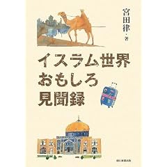 �C�X�������E�������댩���^