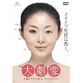 THE�匀�� �勴�^�J�R�̔��l�o�����X���C�N [DVD]