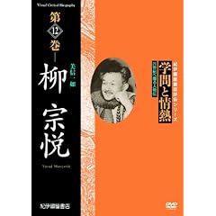 �w��Ə�M ���@�x ���M��@ [DVD]