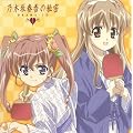 �T�؍�t���̔閧�L�����N�^�[�\���O&�h���}CD(1)