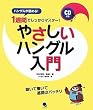 �₳�����n���O������[CD�t]