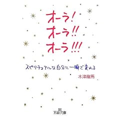 �I�[��!�I�[��!!�I�[��!!!�\�X�s���`���A���Ȏ����Ɉ�u�ŕς�� (���l����)