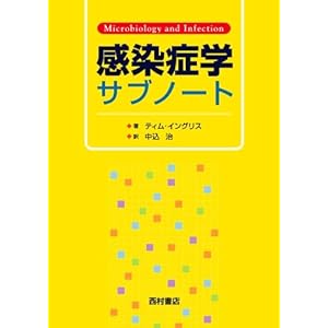 �����Ǌw�T�u�m�[�g