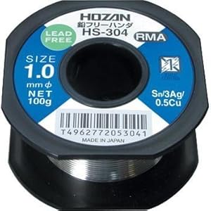 【クリックで詳細表示】HOZAN 鉛フリーハンダ 1.0mm/100g HS304
