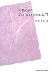 �Θb�ɂ��Common Lisp���� POD��