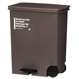 【クリックで詳細表示】カフェスタイル・横型ペダルペール ブラウン