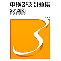 ����3�����W�q2012�N�Łr
