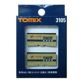N�Q�[�W�ԗ� UC-7 10t�R���e�i (2��) ���Z�^�A 3105
