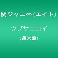 �c�u�T�j�R�C(�ʏ��)