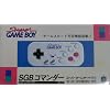 SGB�R�}���_�[ �X�[�p�[�Q�[���{�[�C�p