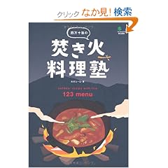 �l���\�m�̕����Η����m