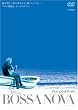 �f�B�X�E�C�Y�E�{�T�m���@ [DVD]