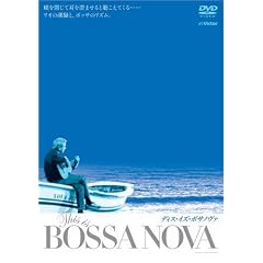 �f�B�X�E�C�Y�E�{�T�m���@ [DVD]