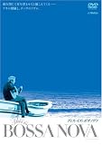 �f�B�X�E�C�Y�E�{�T�m���@ [DVD]