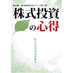 ���������̐S�� [�M�����鎩�������] [DVD]