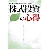 ���������̐S�� [�M�����鎩�������] [DVD]