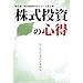 ���������̐S�� [�M�����鎩�������] [DVD]