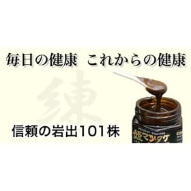�P�}�c�^�P(�A�K���N�X)ATOP ���r���^�C�v �@�u��o101�� �{ ITO-S���v�̗������z���A�K���N�X