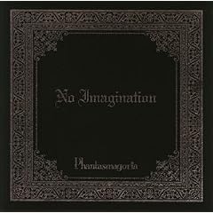 No Imagination