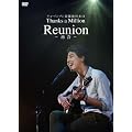 �`���C���\�������㏉���� Thanks a Million Reunion -�ĉ�- [DVD]