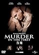 ���� �y�v���~�A���E�x�X�g�E�R���N�V�����_1800�z [DVD]