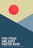 [Book]板尾 創路 粋ポスターブック