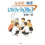 �����H�����[�V���� No.3 (�p�앶��)