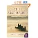 The Alchemist (Plus)