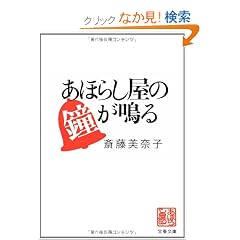 ���ق炵���̏����� (���t����)