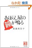 ���ق炵���̏����� (���t����)