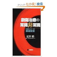 �n�����Â̏펯��펯�\�q���łƃK�[�[�r�o�Ő錾