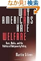 Why Americans Hate Welfare: Race, Media, and the Politics of Antipoverty Policy (Studies in Communication, Media, and Public Opinion)