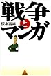 �푈�ƃ}���K