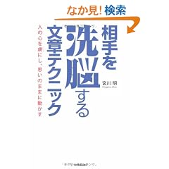 �������]���镶�̓e�N�j�b�N