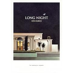 �����O�i�C�g LONG NIGHT