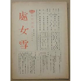 �y�f���{�z������@�r�F���䗲�Y�@�������@�����q�@���|�@1953�N