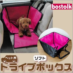【クリックで詳細表示】ソフト ドライブボックス ブラック/ピンク DSB-01BK