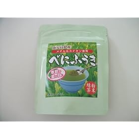 ���������Y�ׂɂӂ��������Β� 50g
