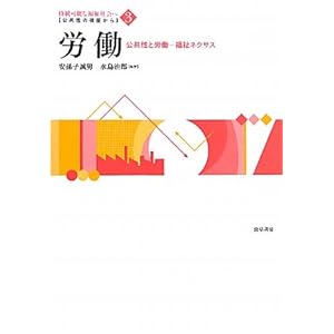 �J���\�������ƘJ���]�����l�N�T�X (�����\�ȕ����Љ�֌������̎�������) (�o�� �����\�ȕ����Љ��:�������̎�������) 