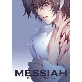 MESSIAH Popular Edition