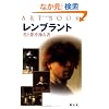 �����u�����g�\���Ɖe�𑀂�� (ART BOOK)